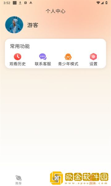 三年成都中文在线观看免费版尝鲜版下载-三年成都中文在线观看免费版全角色解锁版下载v9.20