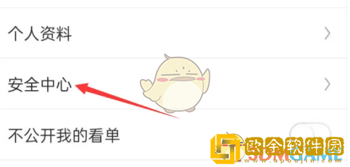 咪咕视频怎么换绑手机号
