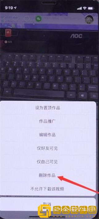 《老板娘2》完整版安装版下载-《老板娘2》完整版4K超清版下载v7.17