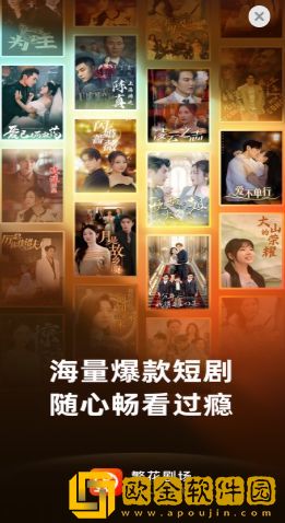 妈**绣感红桃视频竞技版下载-妈**绣感红桃视频航空旅行离线版下载v6.12