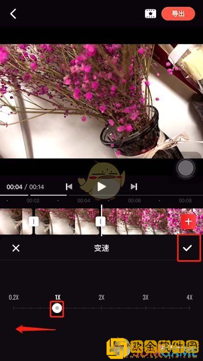快影怎么剪辑慢动作
