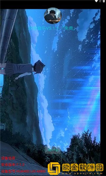 老公不在小叔子当老公去广告版下载-老公不在小叔子当老公经典怀旧版下载v4.15