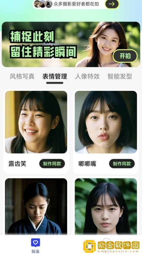 一线产区和二线产区的品*
定位简体版下载-一线产区和二线产区的品*
定位全面屏适配版下载v6.16