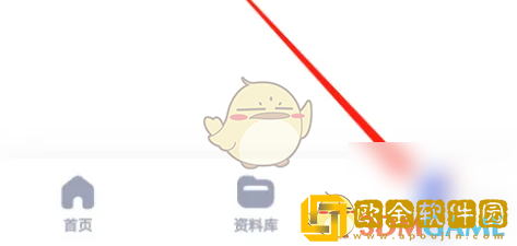 大学搜题酱怎么隐藏悬浮窗