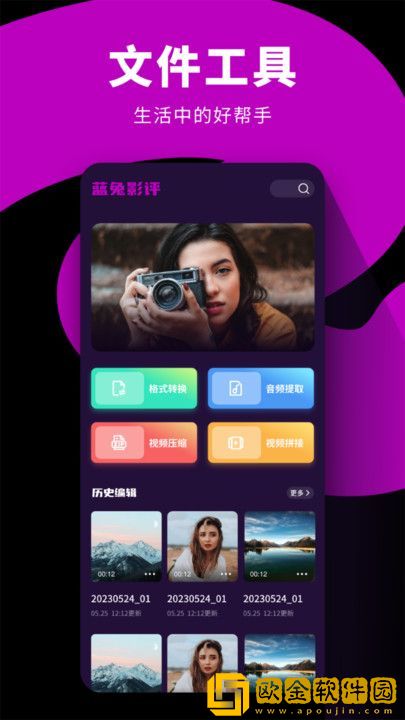 女朋友太骚了每次进去都觉得很疼VIP版下载-女朋友太骚了每次进去都觉得很疼3D立体影视版下载v9.14