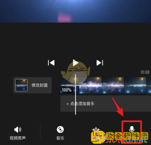 快影怎么配音