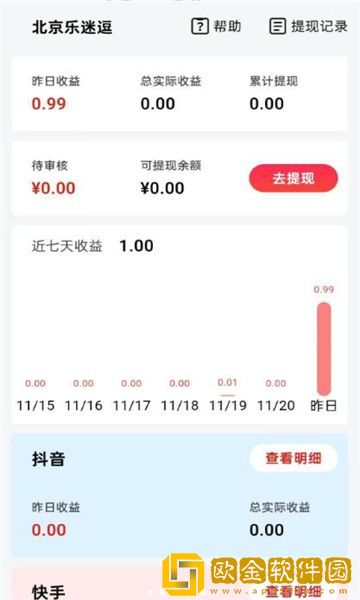 我被迫成为小玩具测试员小说团队版下载-我被迫成为小玩具测试员小说邀请好友特惠版下载v2.16