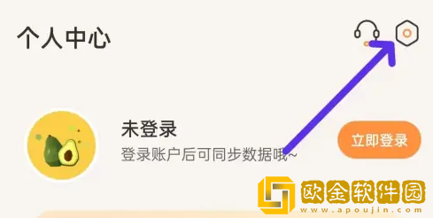 怪兽轻断食怎么修改体重单位