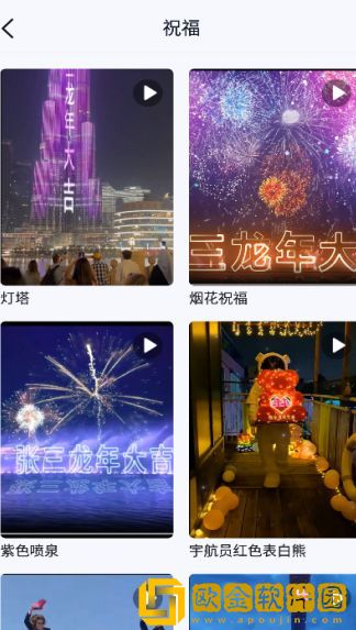 国产剧爱丫爱丫免费观看繁体版下载-国产剧爱丫爱丫免费观看邀请好友特惠版下载v7.20