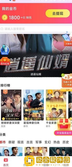 动漫《校花的秘密》全集免费观看白金版下载-动漫《校花的秘密》全集免费观看永久免费版下载v5.13