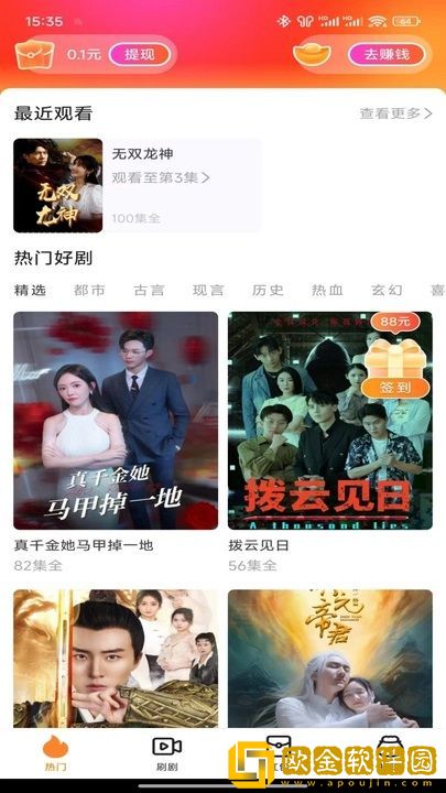 男男免费观看高清完整版电视剧大全免VIP版下载-男男免费观看高清完整版电视剧大全无网络本地播放版下载v1.14