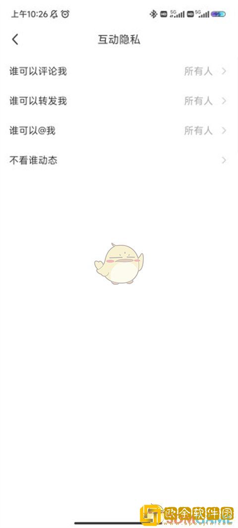 陌陌怎么设置隐身