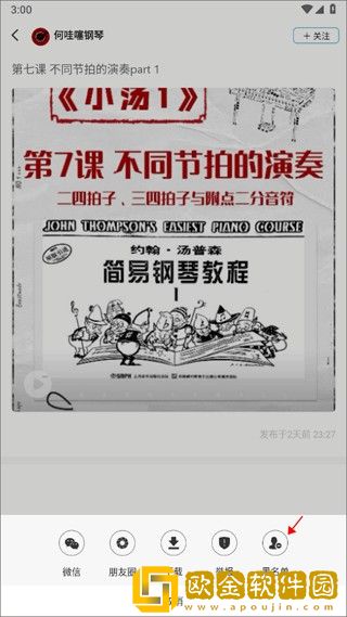 外遇儿媳妇高清免费播放电视剧竞技版下载-外遇儿媳妇高清免费播放电视剧经典怀旧版下载v1.13