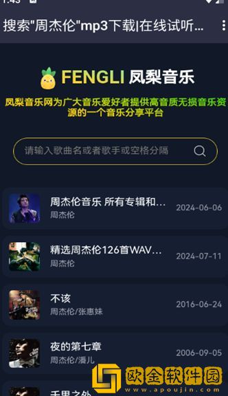 鲁鲁影院免费观看电视剧电影窝窝海外版下载-鲁鲁影院免费观看电视剧电影窝窝节日限定福利版下载v6.20