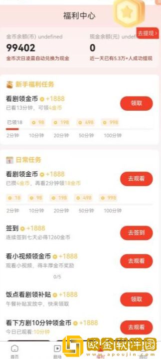 《法国空乘4》在线观看怀旧版下载-《法国空乘4》在线观看省电优化版下载v8.14
