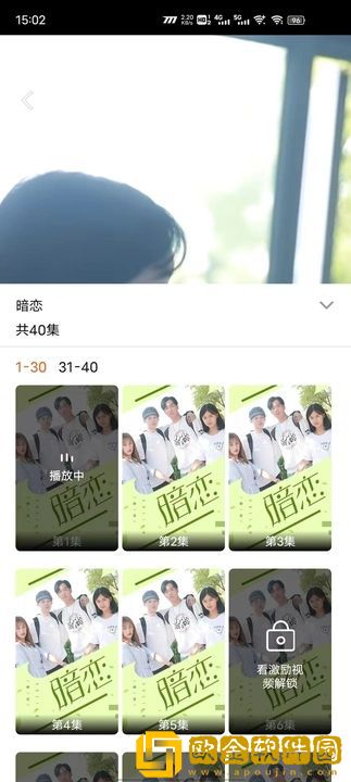 三男一女cp免费观看电视剧定制版下载-三男一女cp免费观看电视剧8K超高清体验版下载v3.18