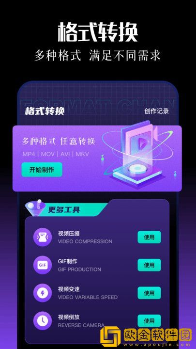 已满i8进入i3秒入7y7y海外版下载-已满i8进入i3秒入7y7y安全保护版下载v2.11