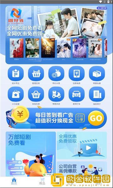 老公在怀里吃奶像个小孩子多语言版下载-老公在怀里吃奶像个小孩子3D立体影视版下载v10.19