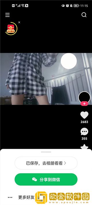 《老板娘2》完整版安装版下载-《老板娘2》完整版4K超清版下载v7.17
