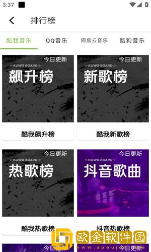 老阿姨频繁玩小鲜肉是心理疾病吗豪华版下载-老阿姨频繁玩小鲜肉是心理疾病吗无网络本地播放版下载v1.11