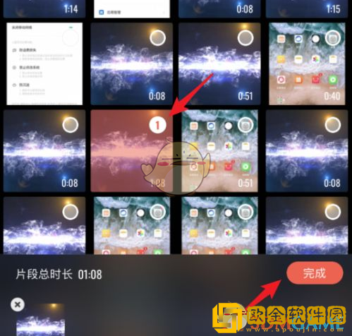 快影怎么配音