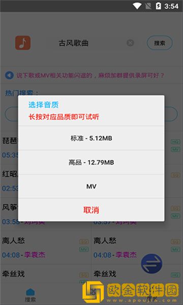 撕开胸罩一边亲一摸就硬了正常吗绿色版下载-撕开胸罩一边亲一摸就硬了正常吗全网影视资源版下载v6.18