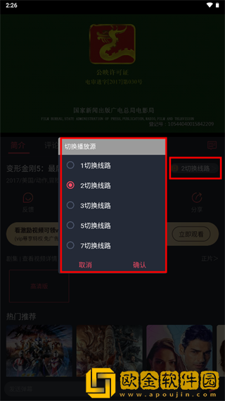 豚豚剧怎么搜索电视剧