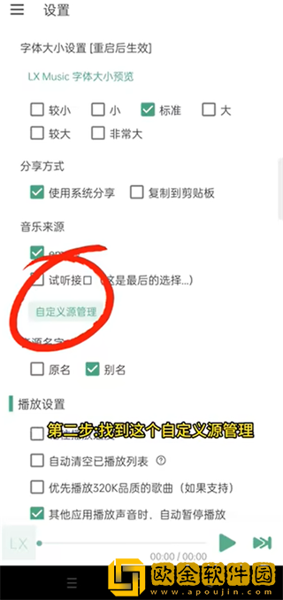 免费播放片45分钟播放软件年度版下载-免费播放片45分钟播放软件春节贺岁特供版下载v9.13