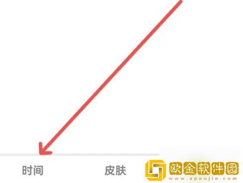 zk助手系统时间怎么设置