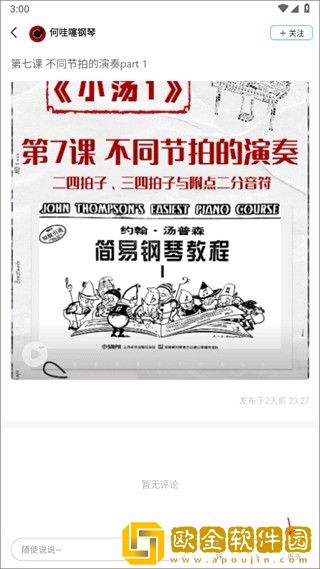 外遇儿媳妇高清免费播放电视剧竞技版下载-外遇儿媳妇高清免费播放电视剧经典怀旧版下载v1.13