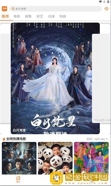 少女たちよ在线观看动漫游戏免费无限制版下载-少女たちよ在线观看动漫游戏免费3D立体影视版下载v6.20