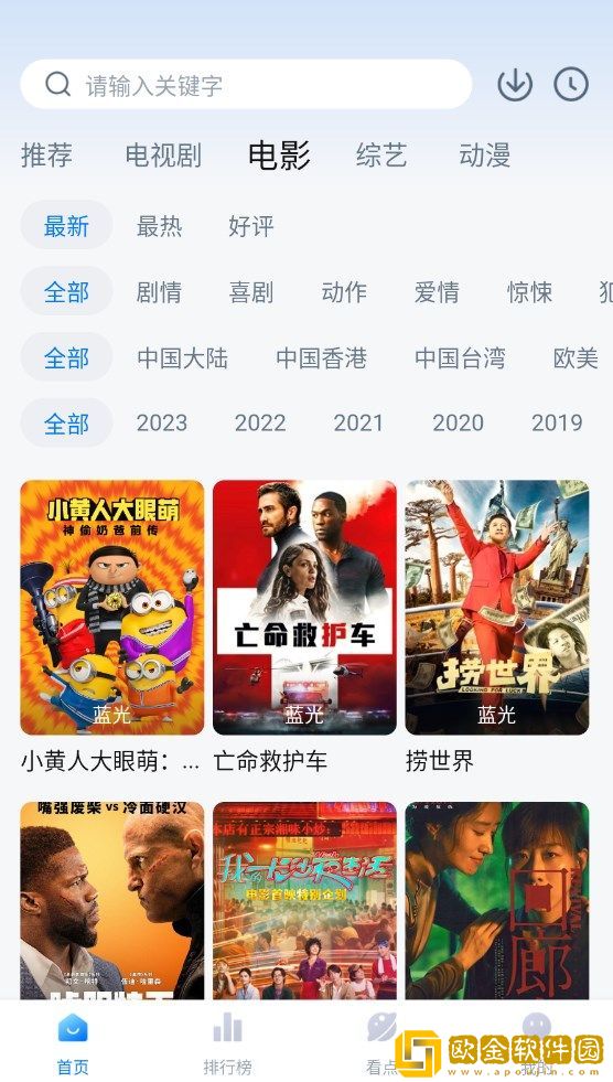 免费网站在线观看人数在哪**
版通用版本下载-免费网站在线观看人数在哪**
版杜比全景声版下载v2.15