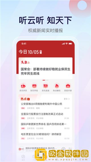小黄人免费观看电视剧的特色国际版下载-小黄人免费观看电视剧的特色老用户回馈版下载v8.10