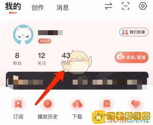 喜马拉雅怎么发布自己的音频