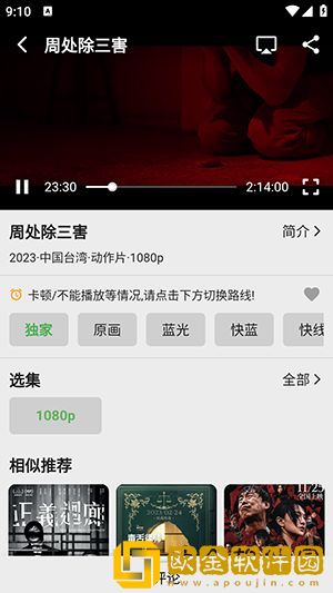 儿媳妇长太漂亮免费观看电视剧年度版下载-儿媳妇长太漂亮免费观看电视剧剧集大全版下载v6.13