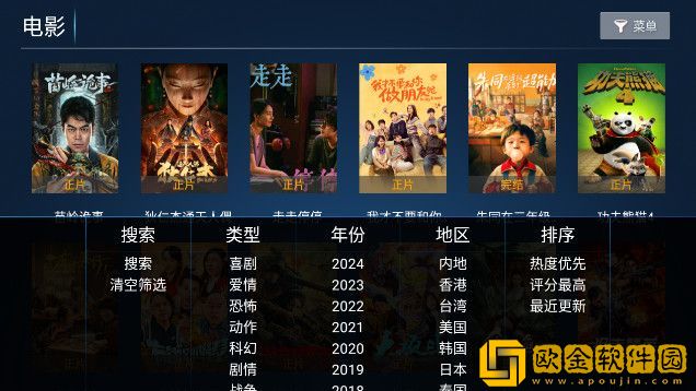6996电视影片免费人数2024年多语言版下载-6996电视影片免费人数2024年2025最新版下载v4.14