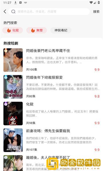 《急救护士1982满天星》免安装版下载-《急救护士1982满天星》安卓手机版下载v4.15