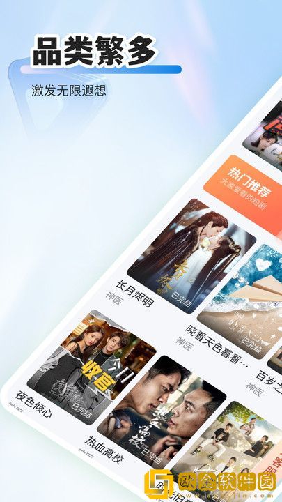 72式插杆电影免费播放VIP版下载-72式插杆电影免费播放海外剧集同步版下载v3.20