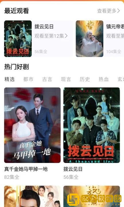 《放纵的游轮1980英文》尝鲜版下载-《放纵的游轮1980英文》全角色解锁版下载v6.16