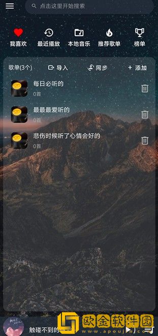 描写男女到达巅峰描写试用版下载-描写男女到达巅峰描写公测体验版下载v9.14