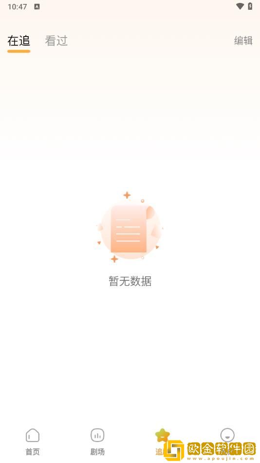 白桃少女在线观看免费播放电视剧电视版下载-白桃少女在线观看免费播放电视剧作品合集版下载v1.18
