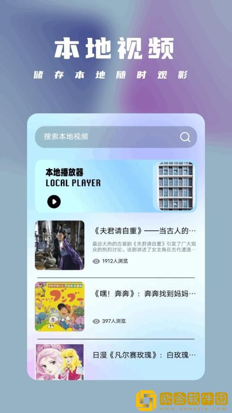 17·c14起草视频简体版下载-17·c14起草视频无限金币版下载v10.15