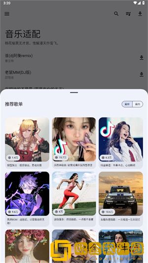 免费b站看大片真人电视剧免费稳定版下载-免费b站看大片真人电视剧免费高分精选版下载v2.12