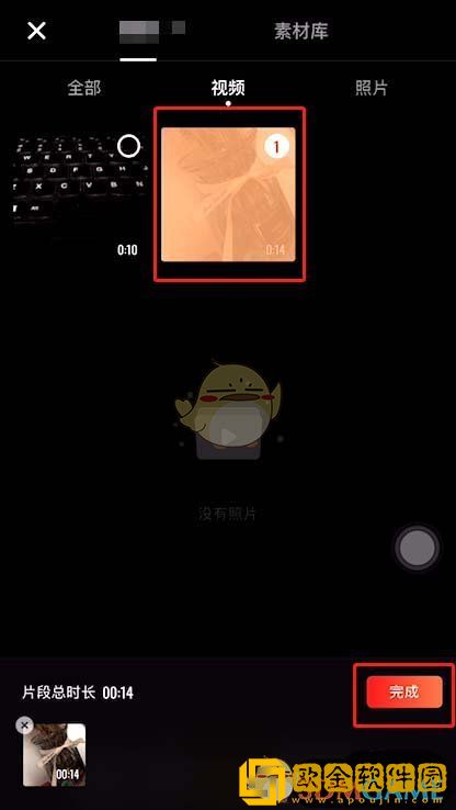 快影怎么剪辑慢动作