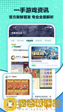 梦游社怎么绑定小程序游戏账号
