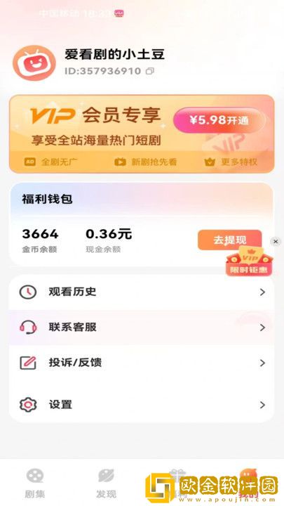 我故意对着床上的小熊做手工图片移动版下载-我故意对着床上的小熊做手工图片喜剧搞笑放松版下载v4.19