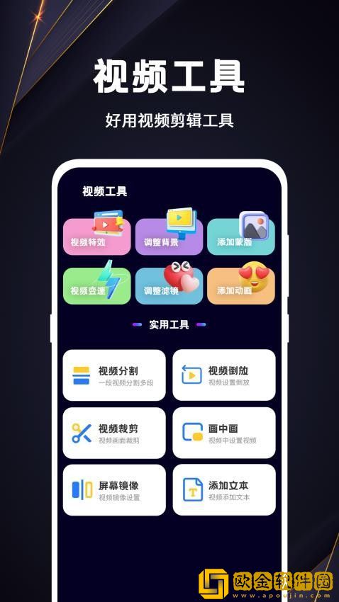黄金网站免费大全入口多语言版下载-黄金网站免费大全入口演唱会live版下载v5.15