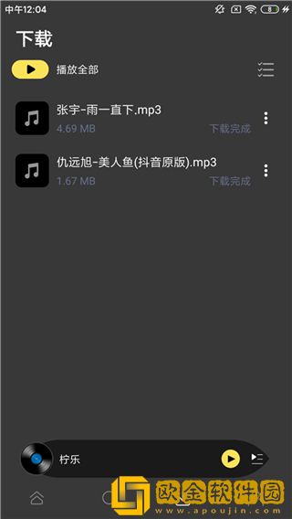 苍空高清完整版在线观看手机版下载-苍空高清完整版在线观看折叠屏专属版下载v10.10
