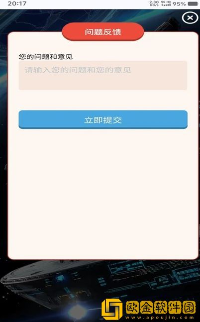 少女第一次免费观看第二集免VIP版下载-少女第一次免费观看第二集全网影视资源版下载v3.12