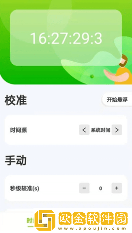 zk助手怎么设置悬浮